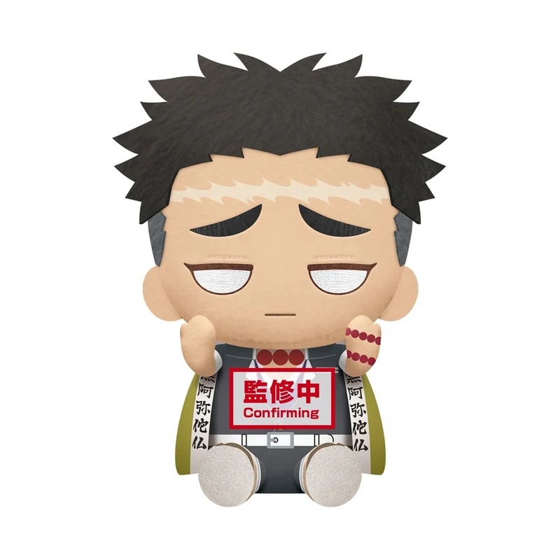 Peluche Gyomei Himejima - Demon Slayer 20cm