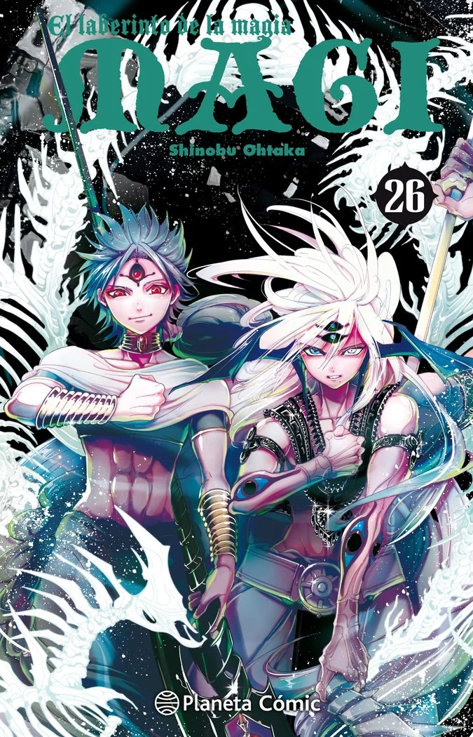 Magi el Laberinto de la Magia 2637 (ES)