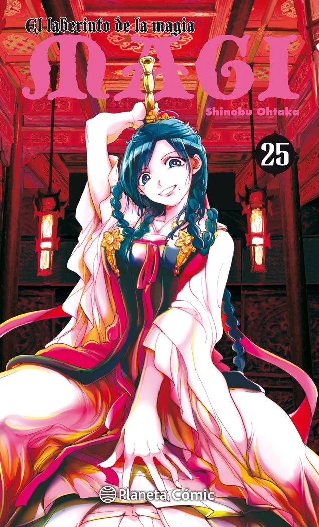Magi el Laberinto de la Magia 25 (ES)