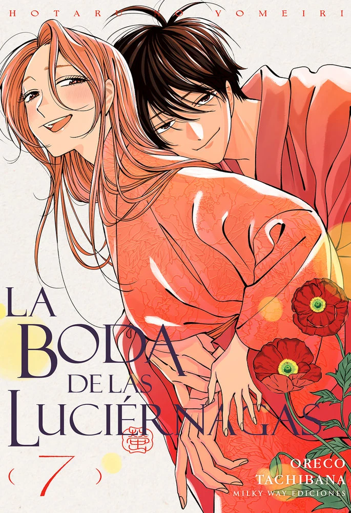 La Boda de las Luciérnagas 7 (ES)
