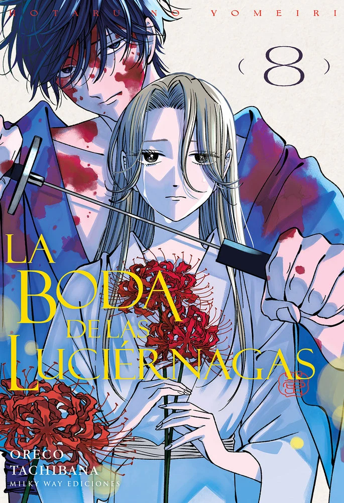 La Boda de las Luciérnagas 8 (ES)